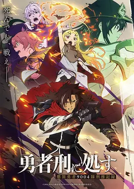 第67集